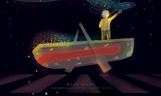 星星流浪的城市 星星流浪的城市